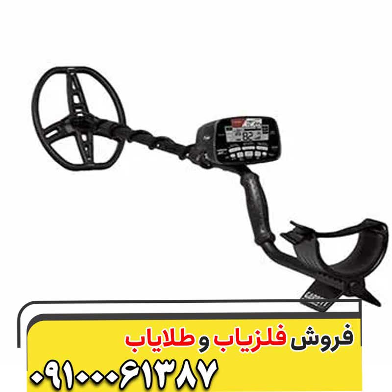 فلزیاب گرت ای تی مکس