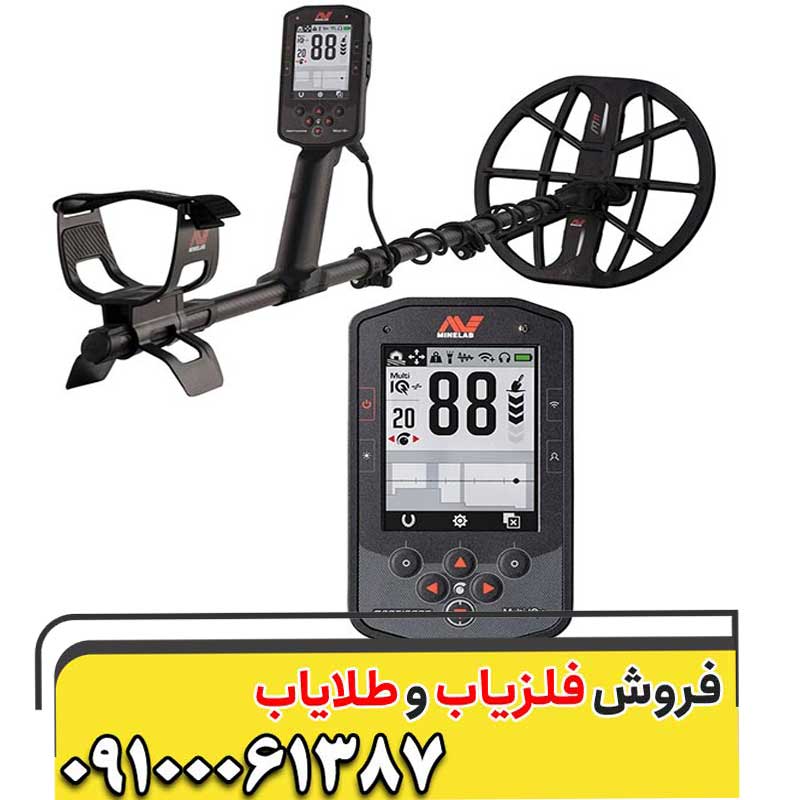 دستگاه فلزیاب مانتیکور ماینلب