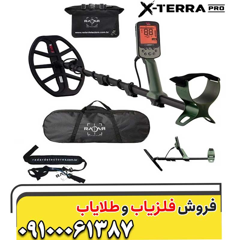 معرفی فلزیاب اکسترا پرو