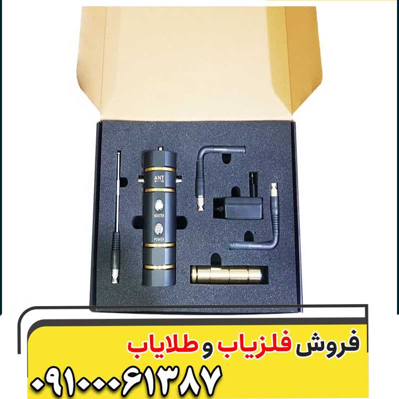 شعاع زن LEADER X5 دارای سیستم فوق العاده قوی Booster