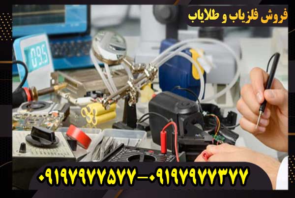 تعمیرات طلایاب