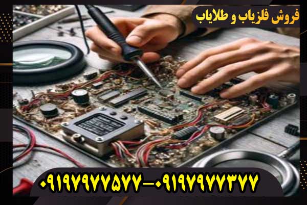 تعمیرات طلایاب