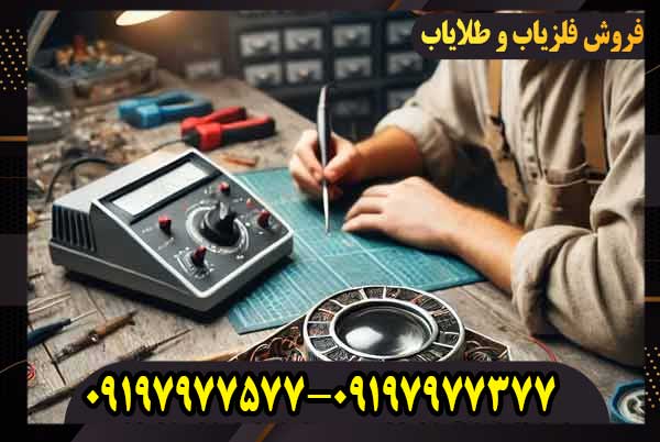 تعمیرات طلایاب