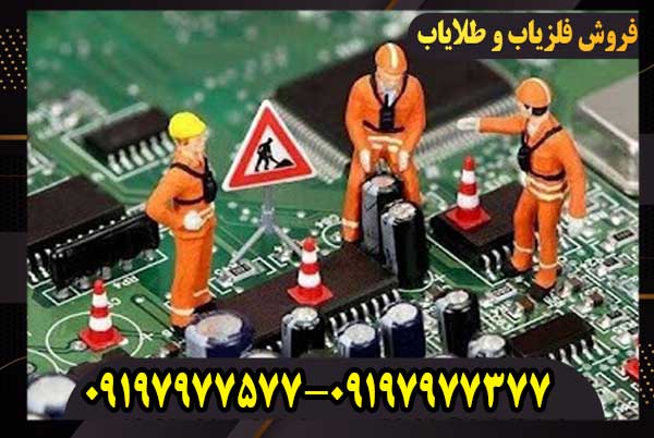 تعمیرات طلایاب