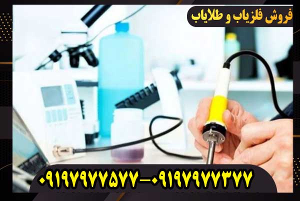 تعمیرات طلایاب