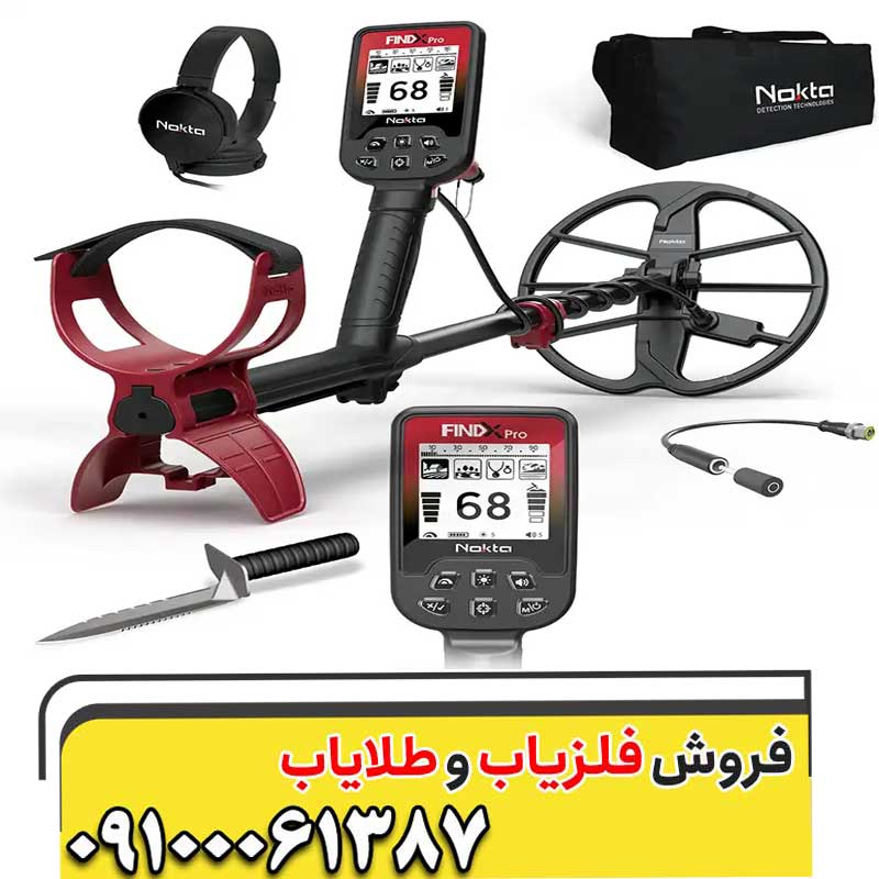 فلزیاب نقطه زن Find X فایند ایکس نوکتا