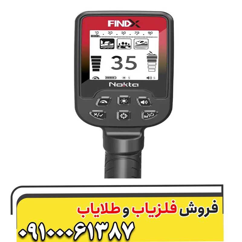 فلزیاب نقطه زن Find X فایند ایکس نوکتا