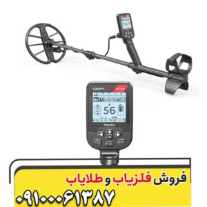 فلزیاب نوکتا سیمپلکس اولترا