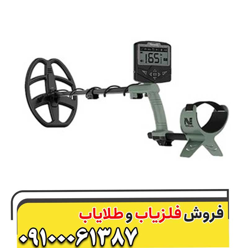 فلزیاب اکسترا ویجر