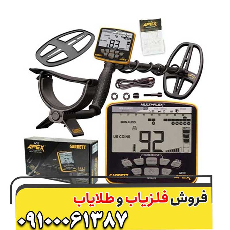 تجربه واقعی کاوش با گرت اپکس: سکه، طلا و دفینه