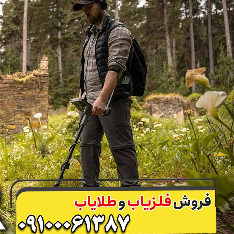 فلزیاب اکسترا ویجر فلزیاب اکسترا ویجر