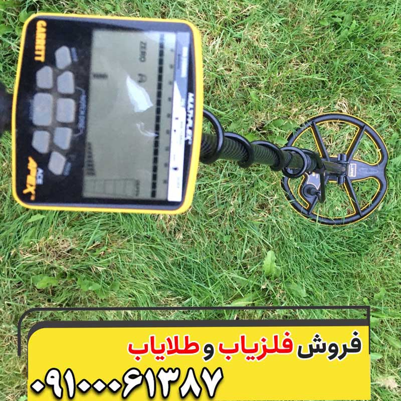 تجربه واقعی کاوش با گرت اپکس: سکه، طلا و دفینه