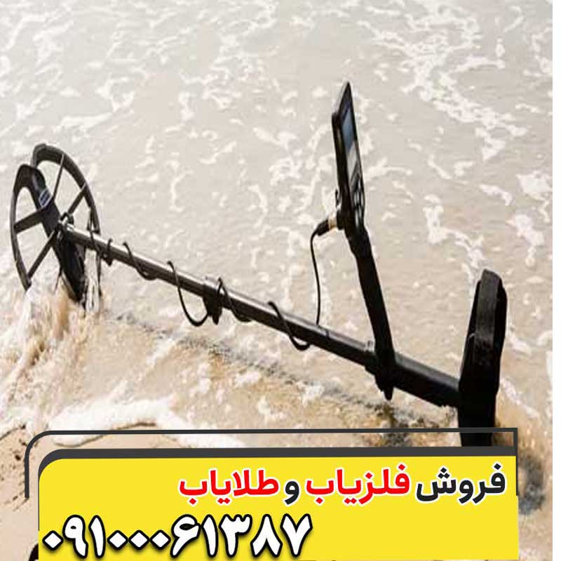 فلزیاب سیمپلکس لایت