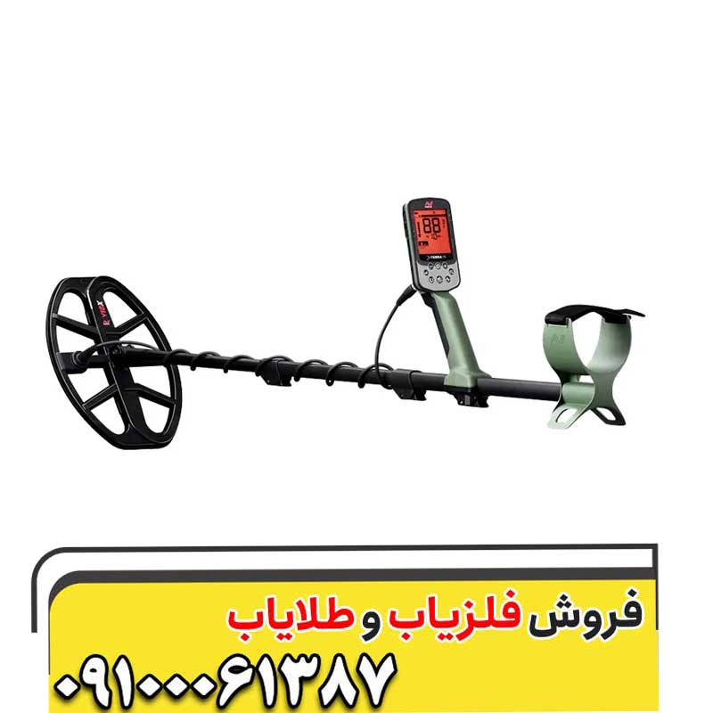 نحو کار کرد فلزیاب اکسترا پروو قابلیت های آن