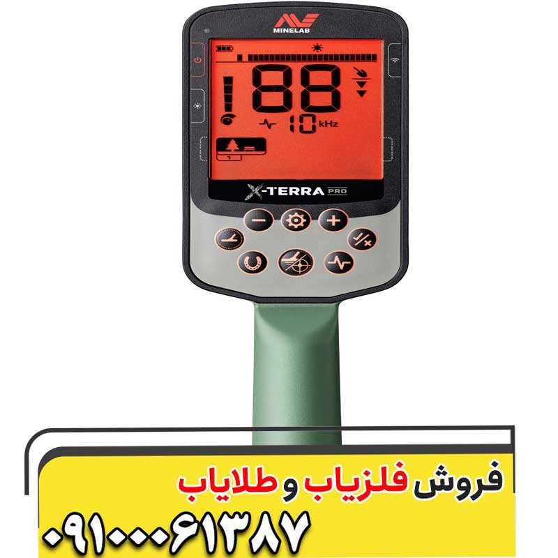 نحو کار کرد فلزیاب اکسترا پروو قابلیت های آن 