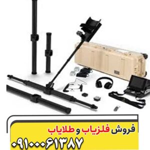 بررسی تخصصی فلزیاب OKM eXp 6000 | دقیق‌ترین اسکنر سه‌بعدی