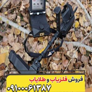 بررسی تخصصی فلزیاب OKM eXp 6000 | دقیق‌ترین اسکنر سه‌بعدی