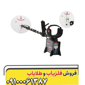 آموزش تنظیمات GPX 5000 برای کشف طلا و جواهرات ریز