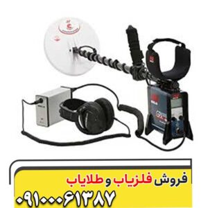 آموزش تنظیمات GPX 5000 برای کشف طلا و جواهرات ریز
