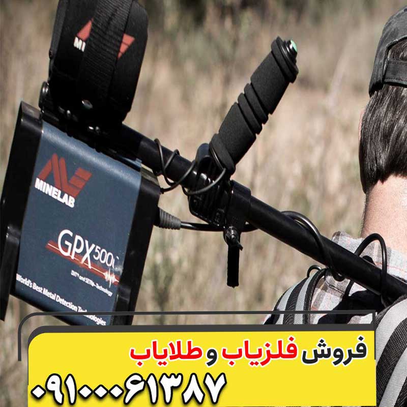 آموزش تنظیمات GPX 5000 برای کشف طلا و جواهرات ریز