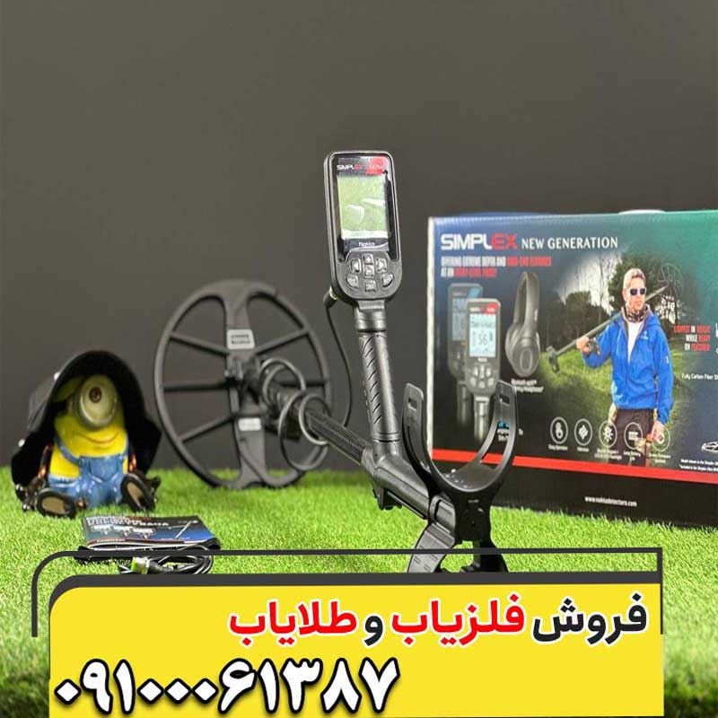 سیمپلکس پلاس بررسی نقاط قوت و ضعف از تجربه کاربران