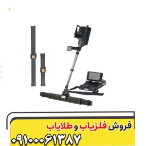 بررسی تخصصی فلزیاب OKM eXp 6000 | دقیق‌ترین اسکنر سه‌بعدی