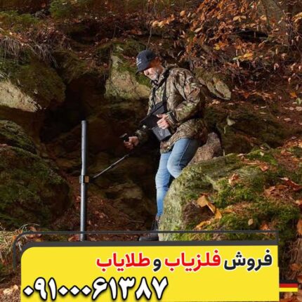 OKM eXp 6000؛ پیشرفته‌ترین ابزار کشف دفینه و فلزات مدفون