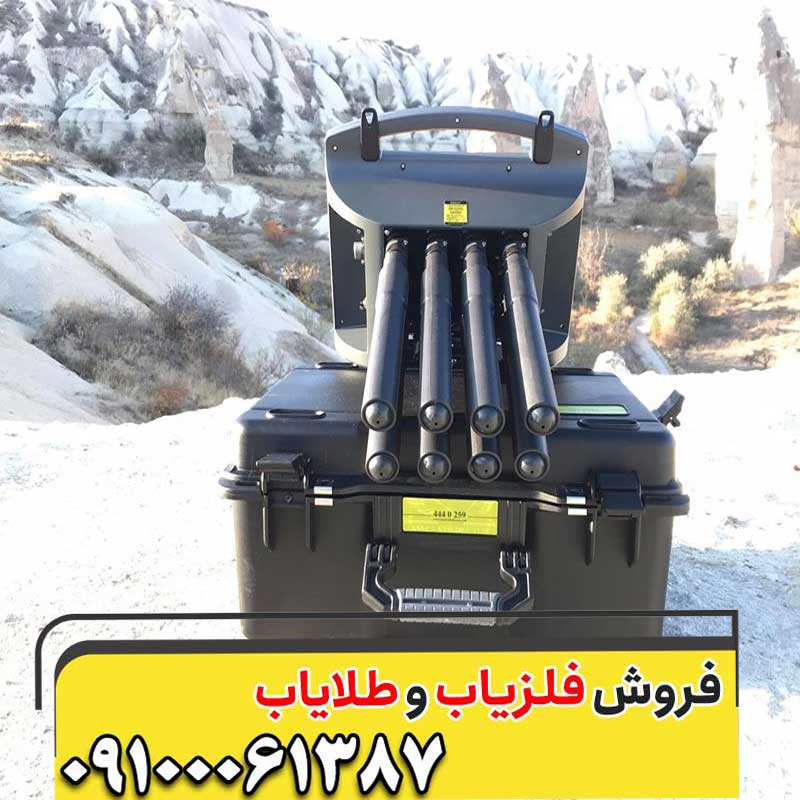 آموزش کار با دستگاه پروتون ۸ سنسوره