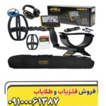 دستگاه فلزیاب گرت اپکس