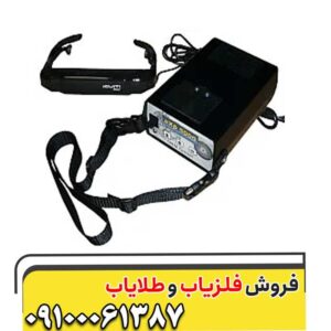 فلزیاب اوکا ام ایکس پی 5000