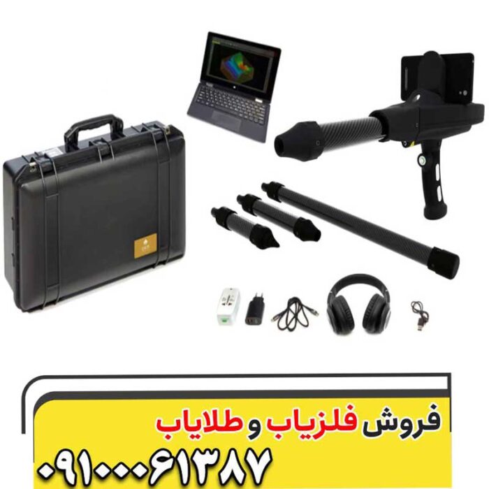 دلتا رنجر؛ چشم تیزبین شما در دل خاک!