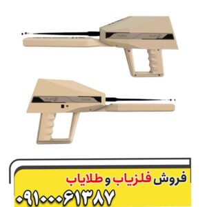 دستگاه Ajax Alpha آژاکس آلفا کار کرده