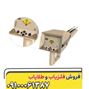 دستگاه Ajax Alpha آژاکس آلفا کار کرده