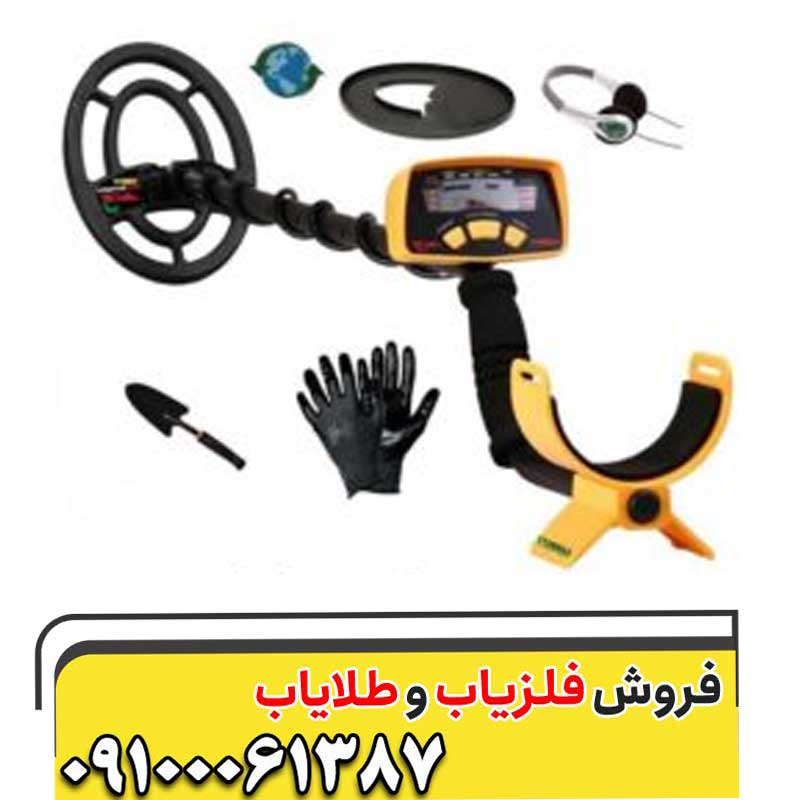 فلزیاب گرت آیس 150 کار کرده