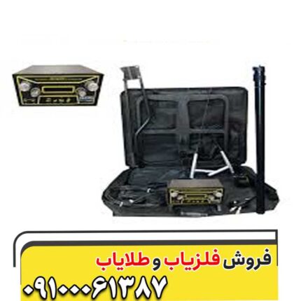 فلزیاب هوکر اف 5 پرو