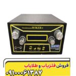 فلزیاب هوکر اف 5 پرو