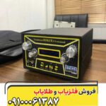 فلزیاب هوکر اف 5 پرو