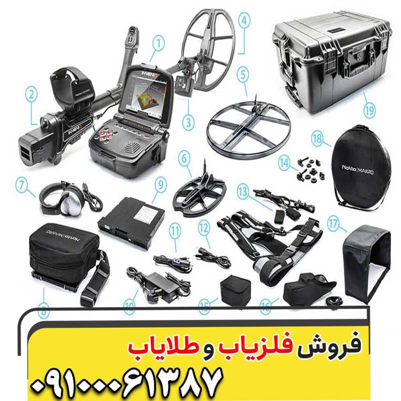 مشخصات فلزیاب اینونیو نوکتا ترکیه کار کرده