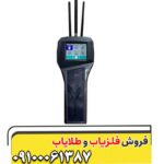 فلزیاب شارک 33000