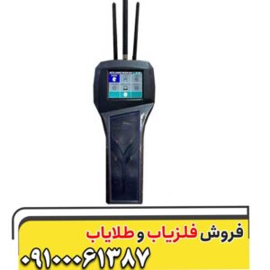 فلزیاب شارک 33000