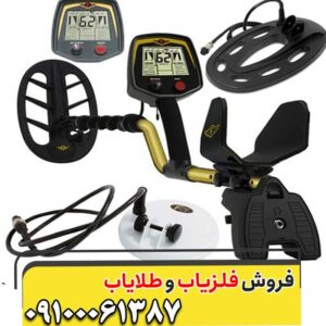 مشخصات فلزیاب فیشر f70