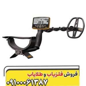 مشخصات فلزیاب گرت اپکس