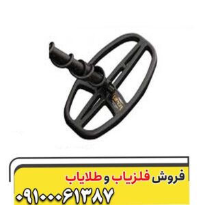 مشخصات فلزیاب گرت اپکس