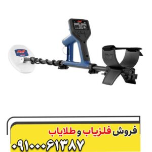 فلزیاب گلد مانستر 1000