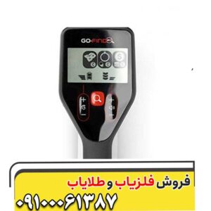 Go‑Find 20 نقد و بررسی