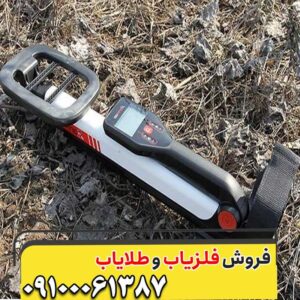 Go‑Find 20 نقد و بررسی