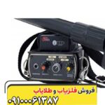 فلزیاب گلدن سنس