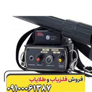 فلزیاب گلدن سنس