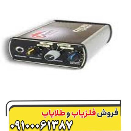 فلزیاب گلدن سنس