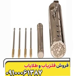 ردیاب هاکان مدل 15